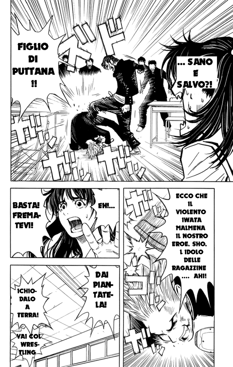 Read Akumetsu Manga Online