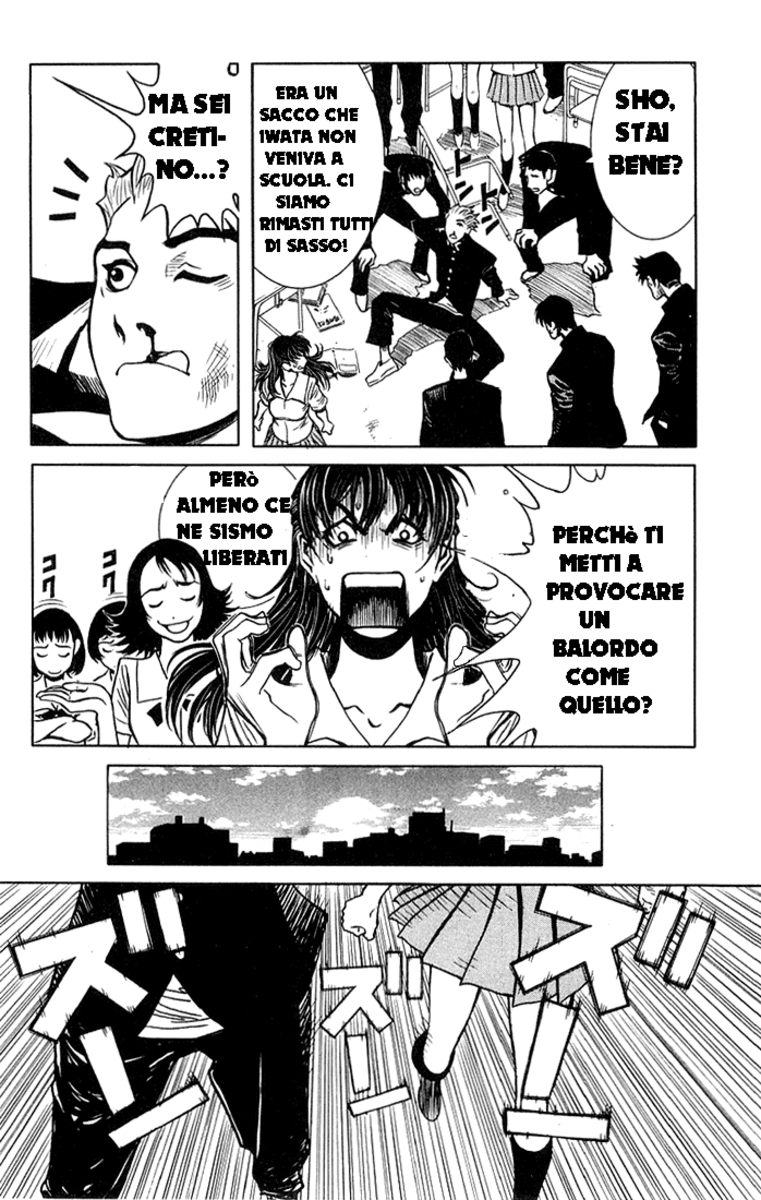 Read Akumetsu Manga Online