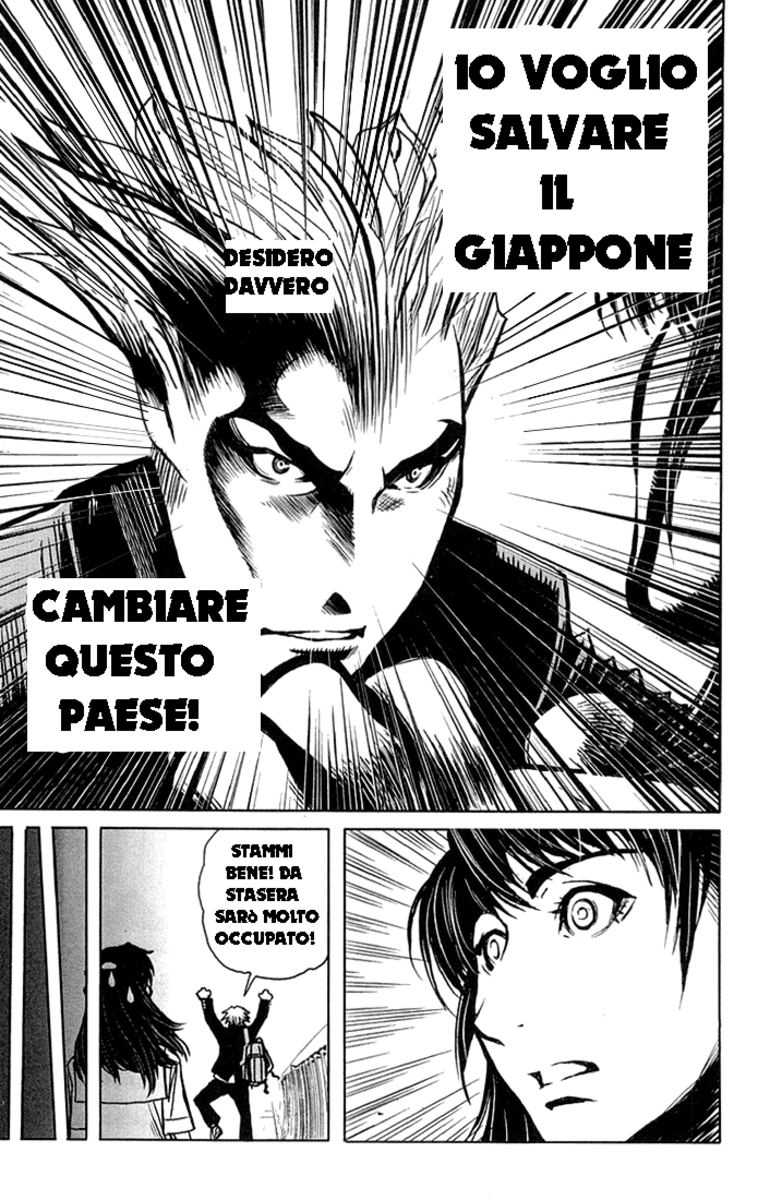 Read Akumetsu Manga Online