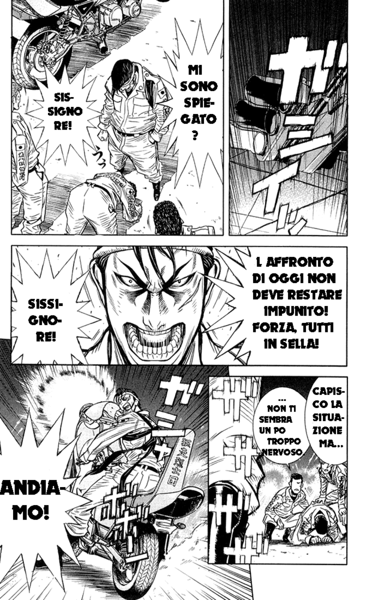 Read Akumetsu Manga Online