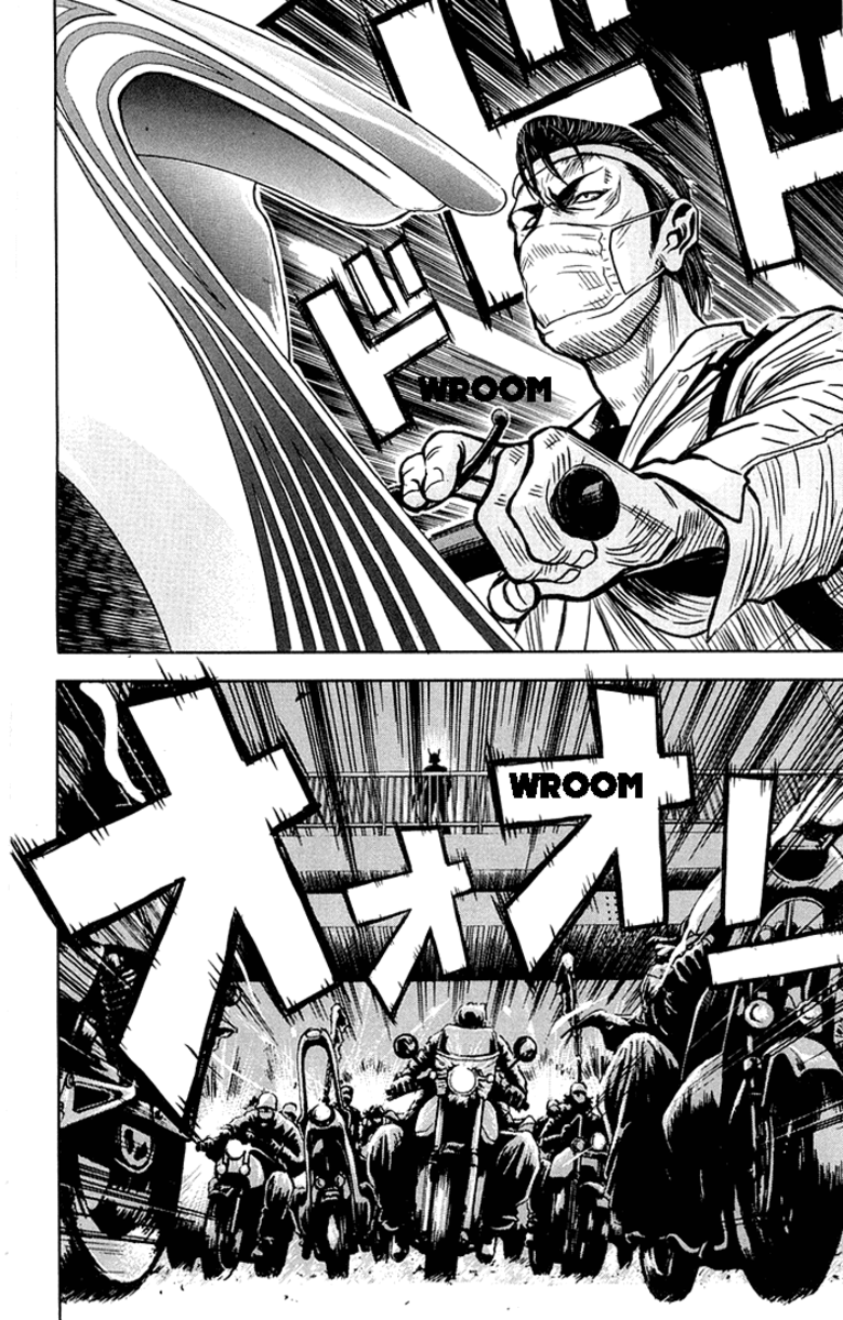 Read Akumetsu Manga Online