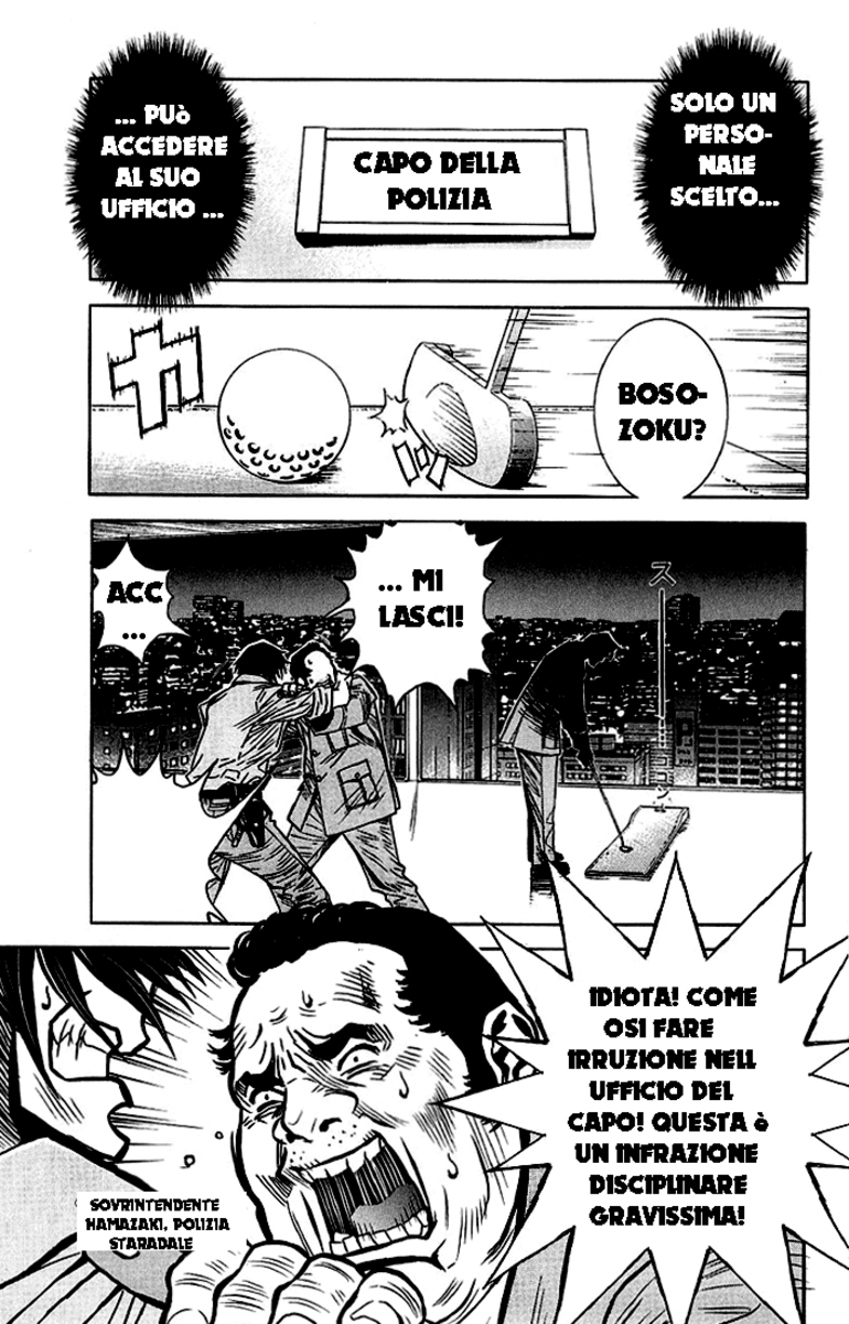 Read Akumetsu Manga Online