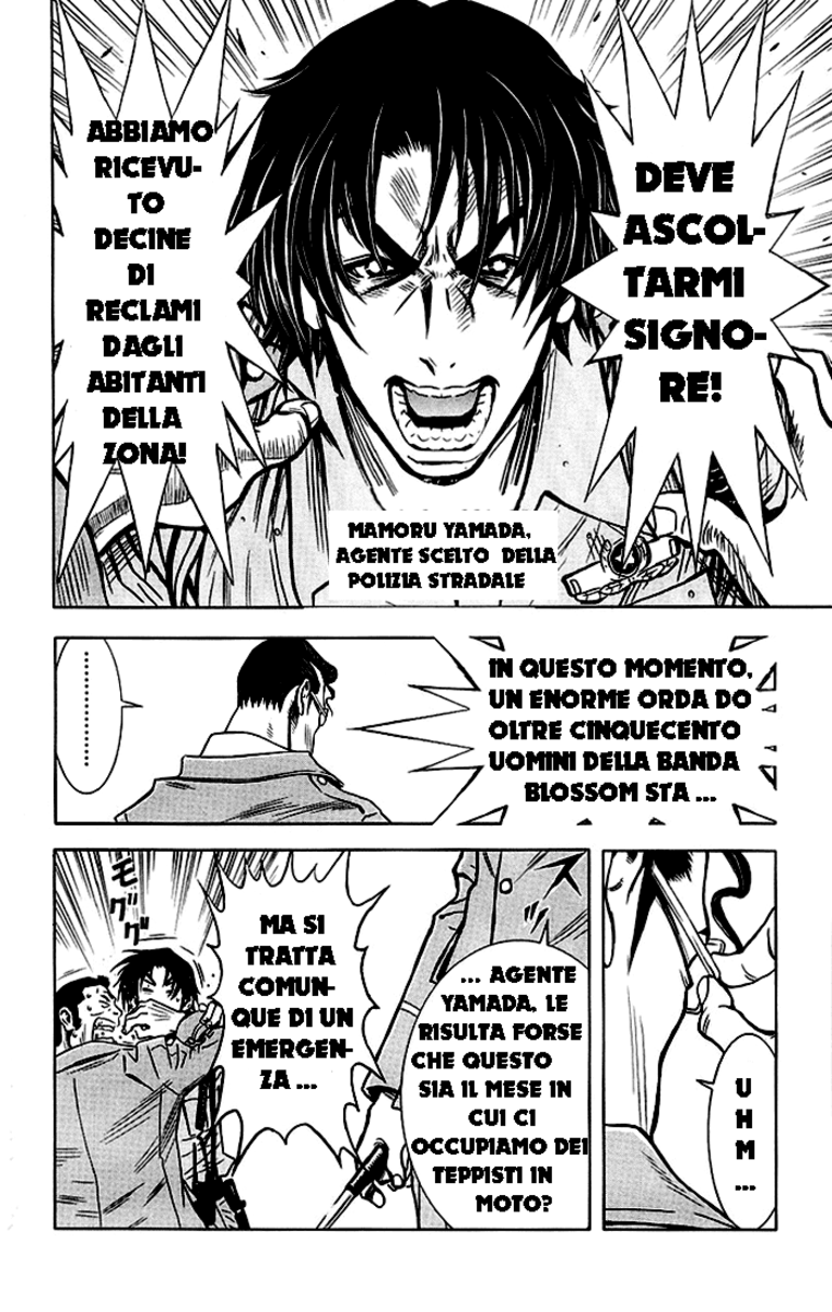 Read Akumetsu Manga Online