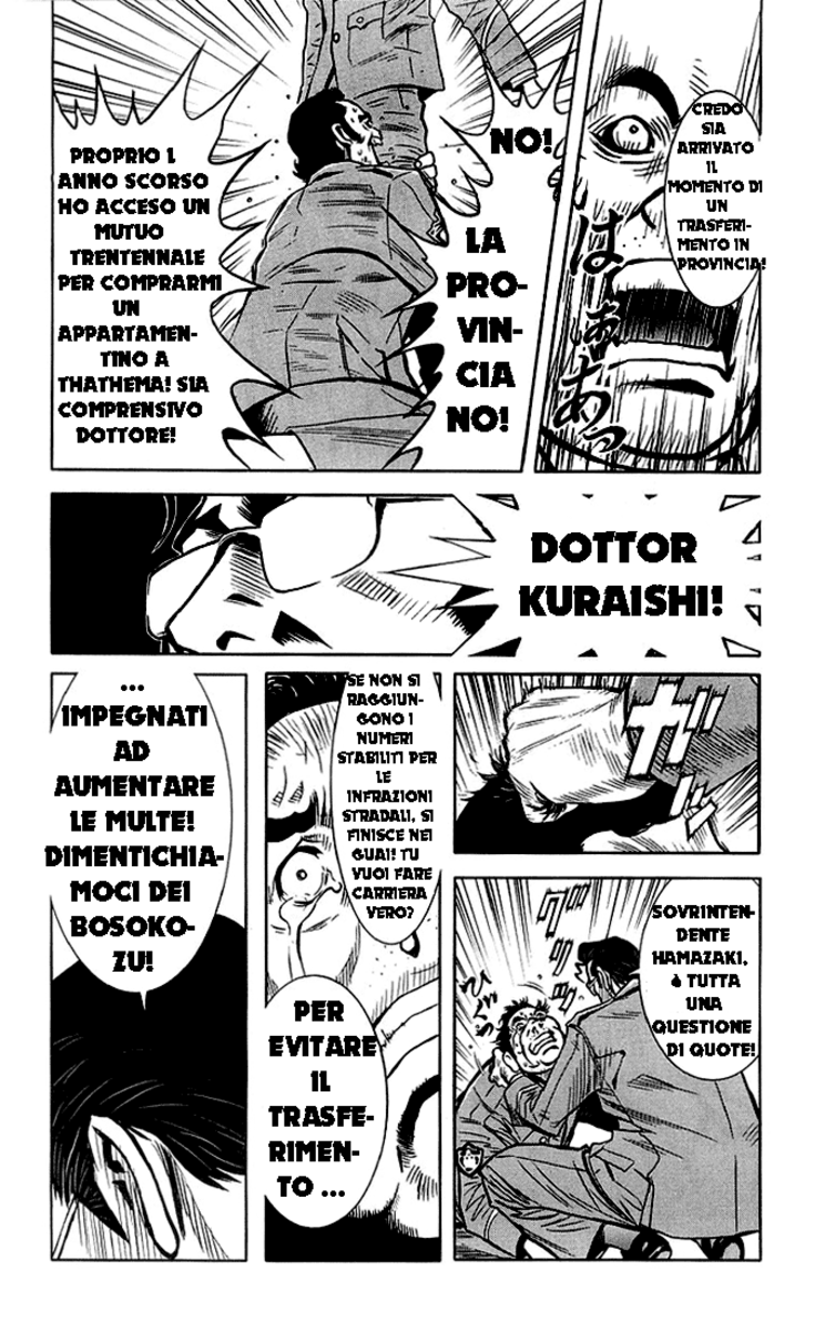 Read Akumetsu Manga Online