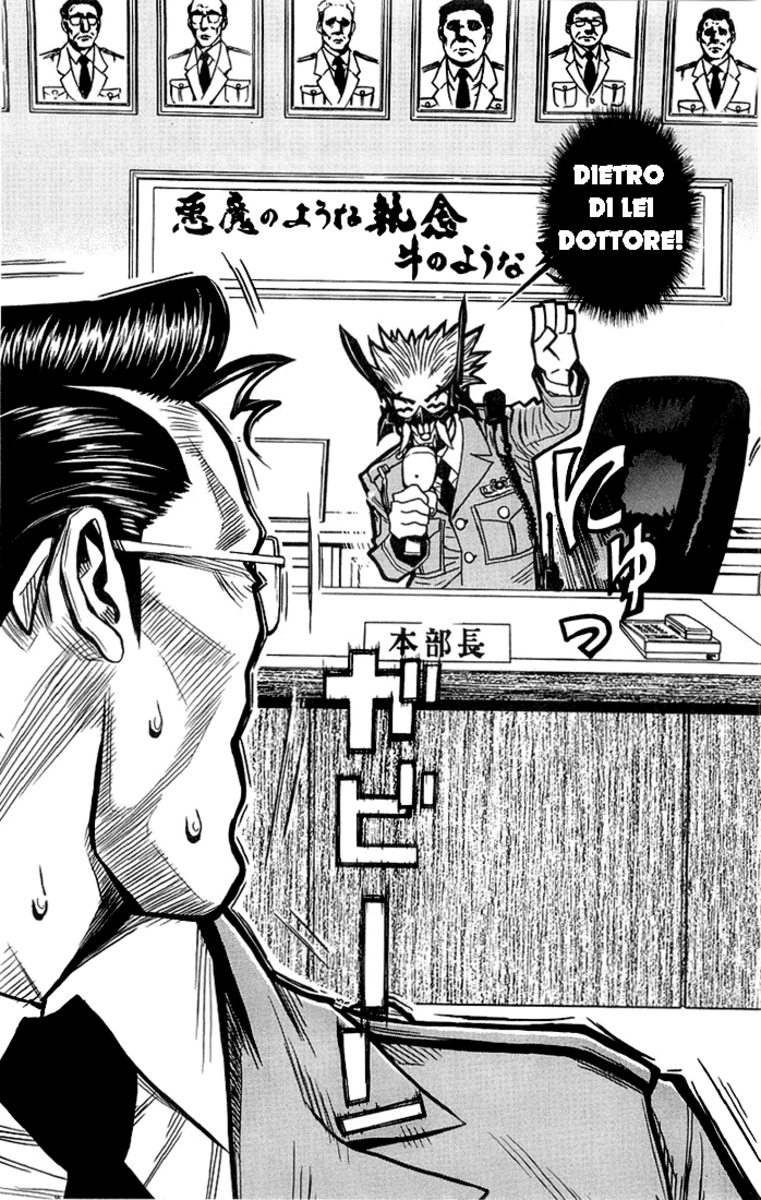 Read Akumetsu Manga Online