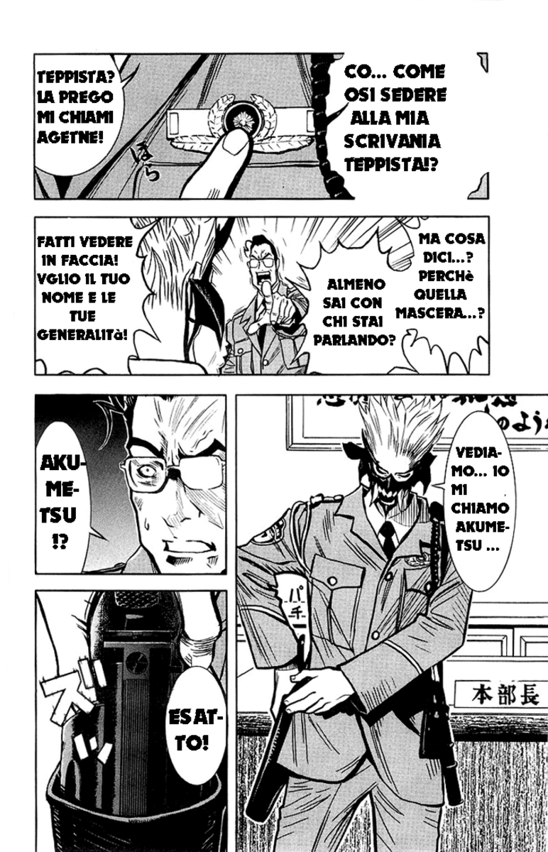 Read Akumetsu Manga Online