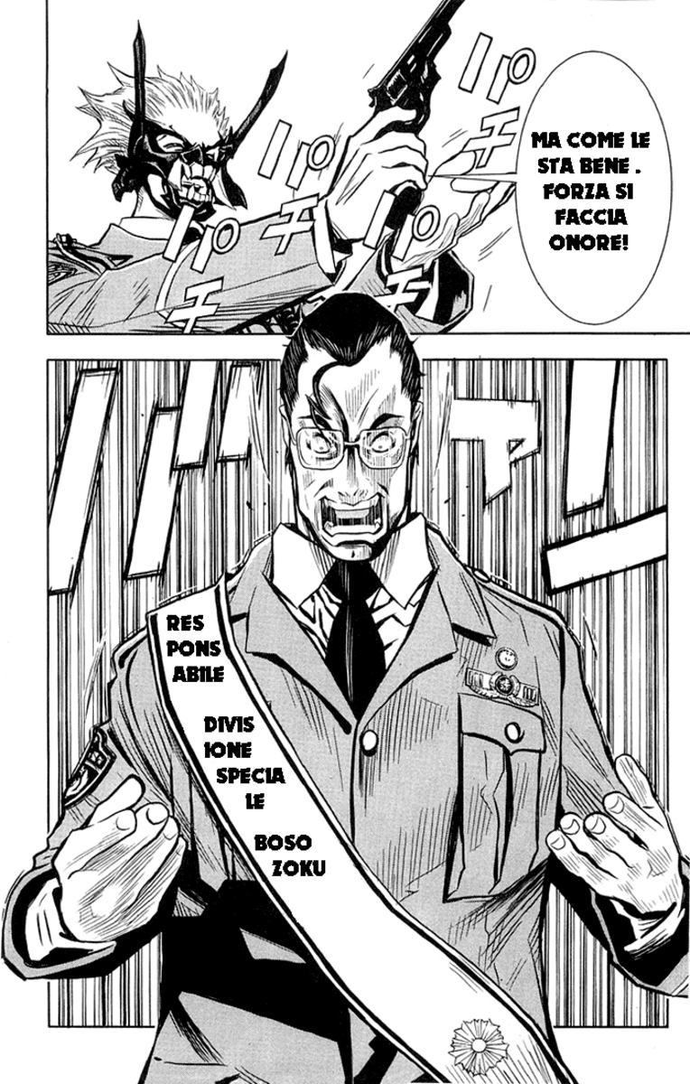 Read Akumetsu Manga Online