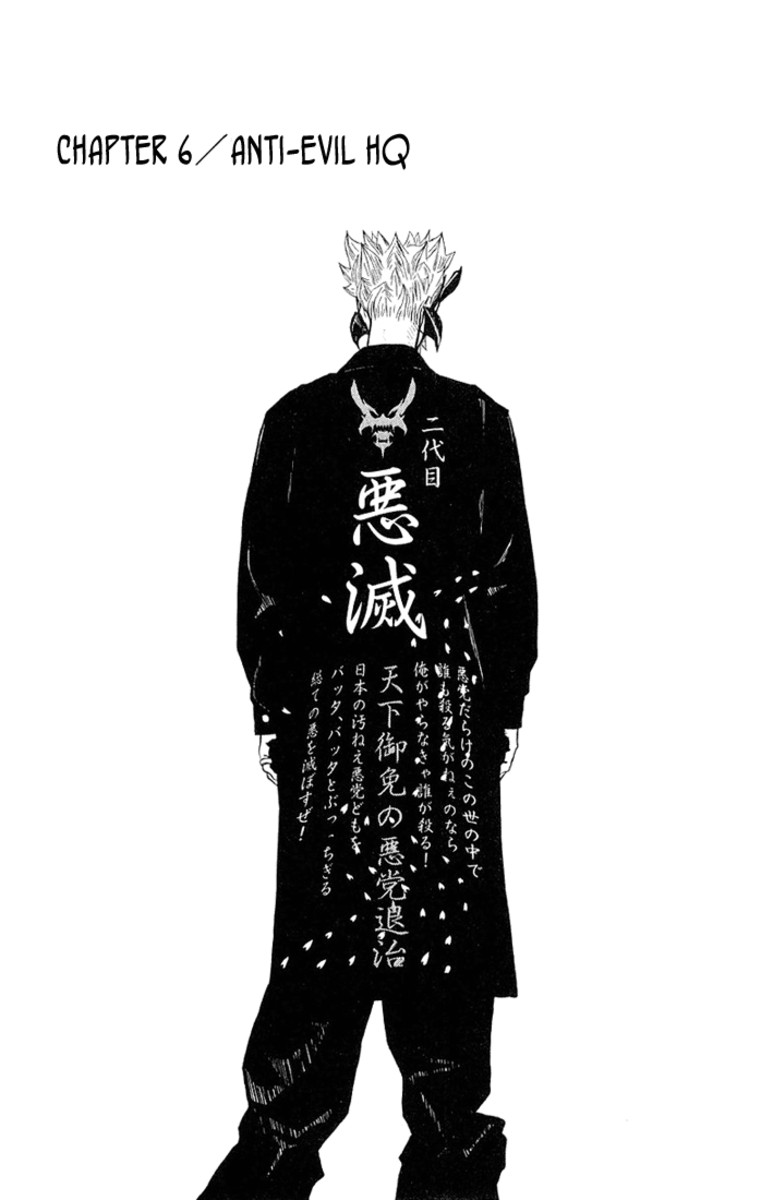 Read Akumetsu Manga Online