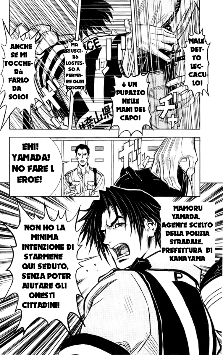 Read Akumetsu Manga Online