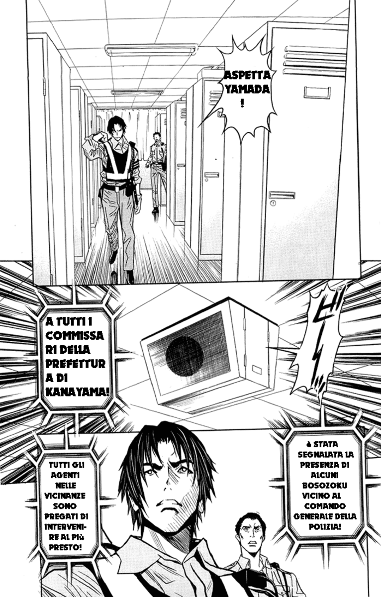 Read Akumetsu Manga Online