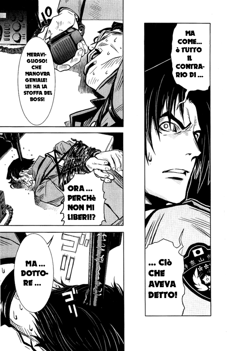 Read Akumetsu Manga Online