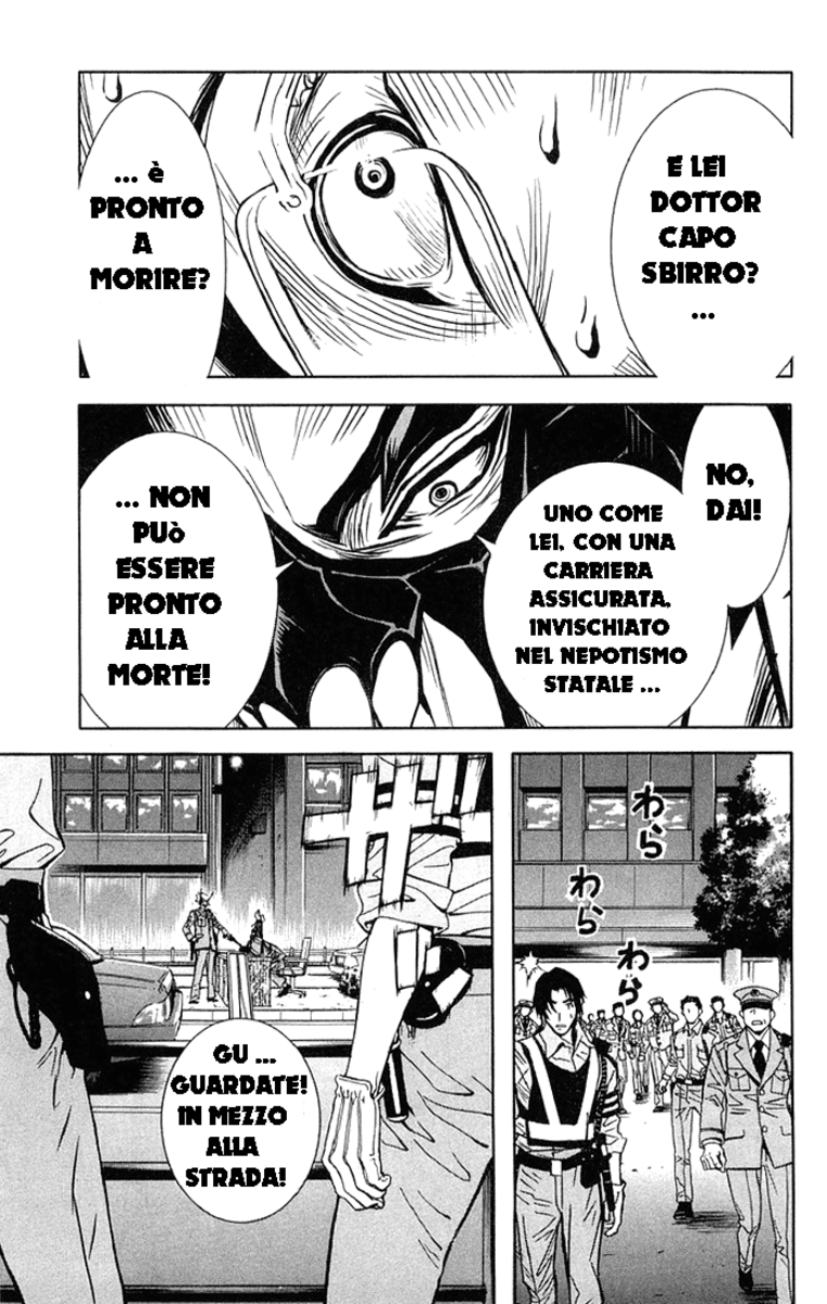 Read Akumetsu Manga Online