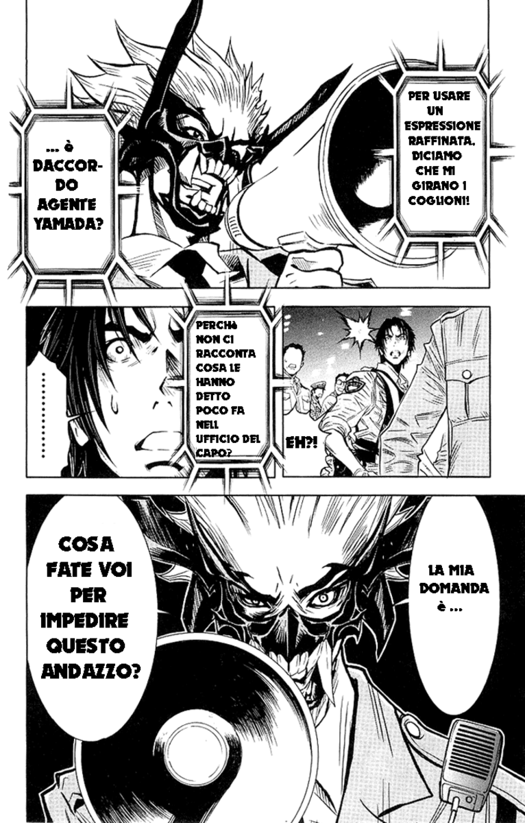 Read Akumetsu Manga Online