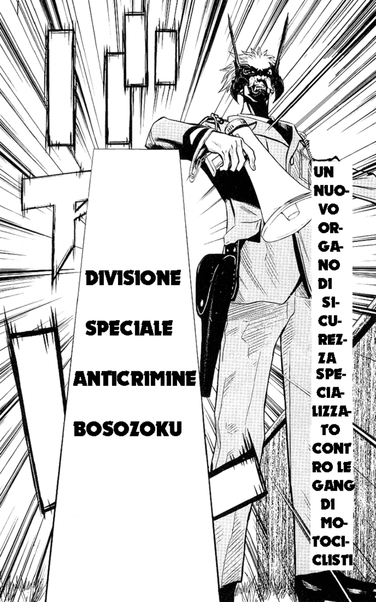 Read Akumetsu Manga Online