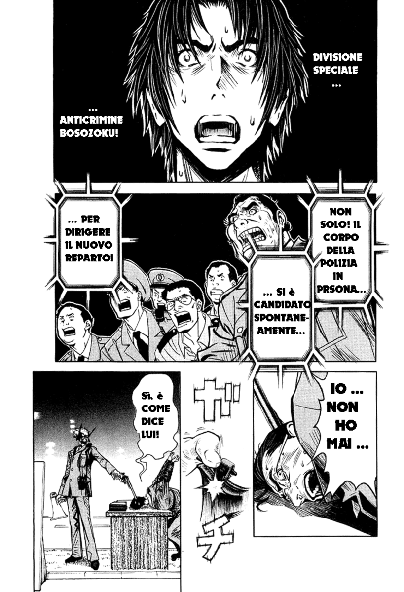 Read Akumetsu Manga Online