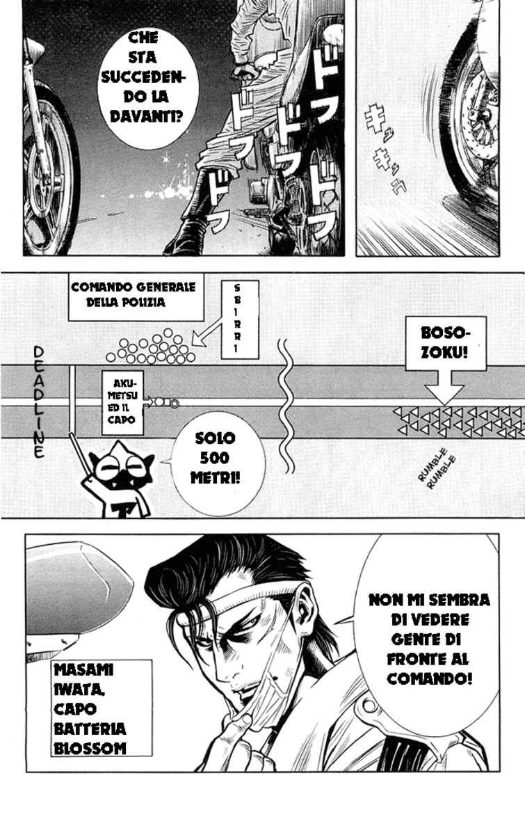 Read Akumetsu Manga Online