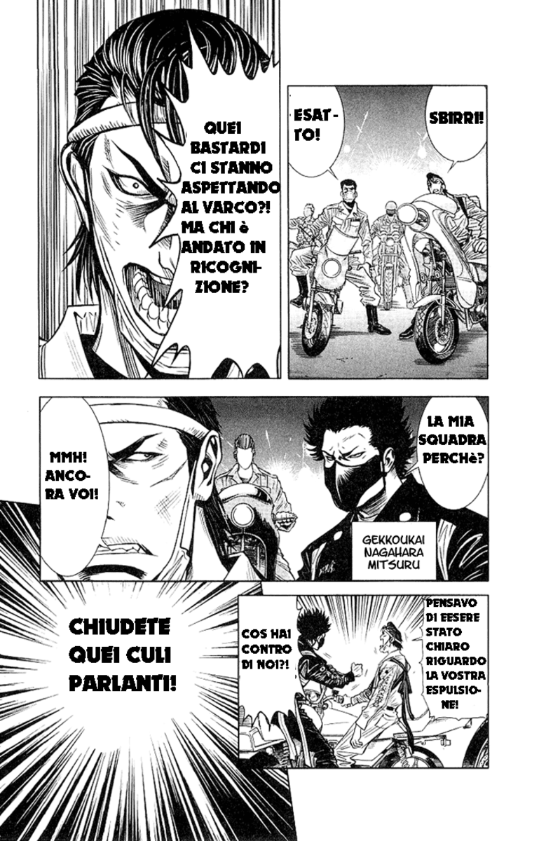 Read Akumetsu Manga Online