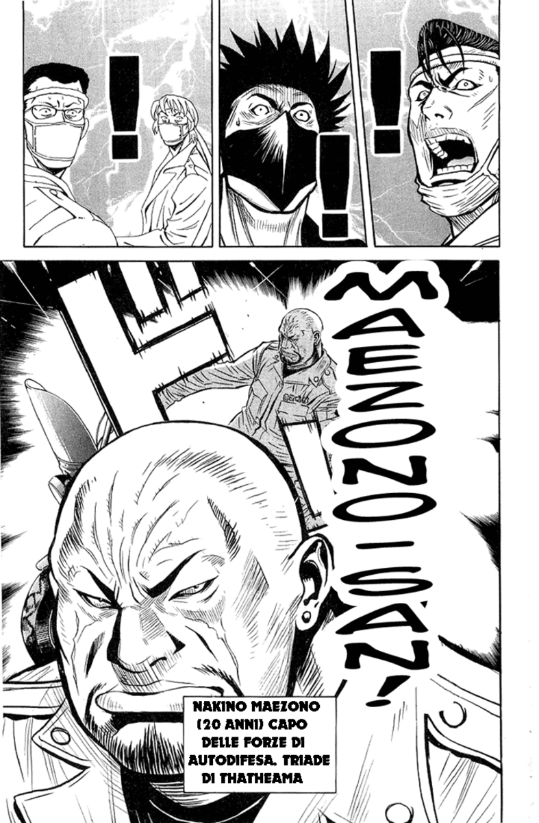 Read Akumetsu Manga Online