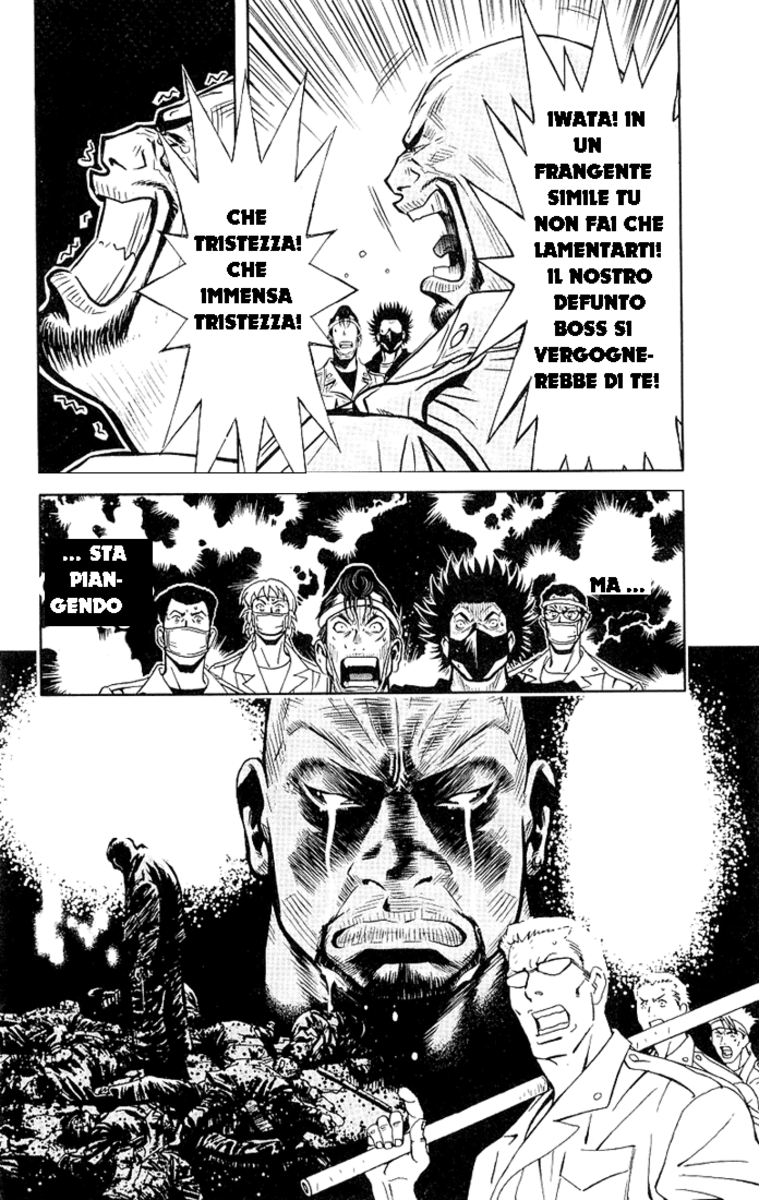 Read Akumetsu Manga Online