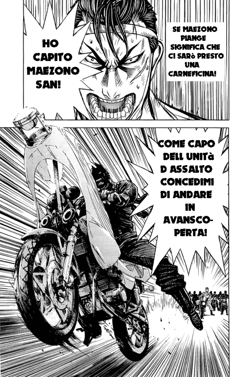 Read Akumetsu Manga Online