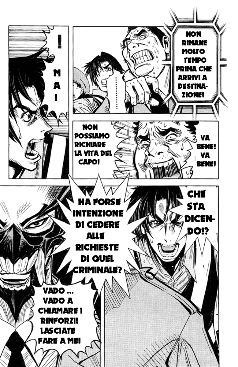 Read Akumetsu Manga Online