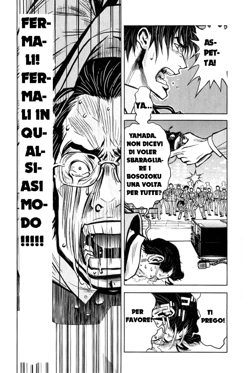 Read Akumetsu Manga Online