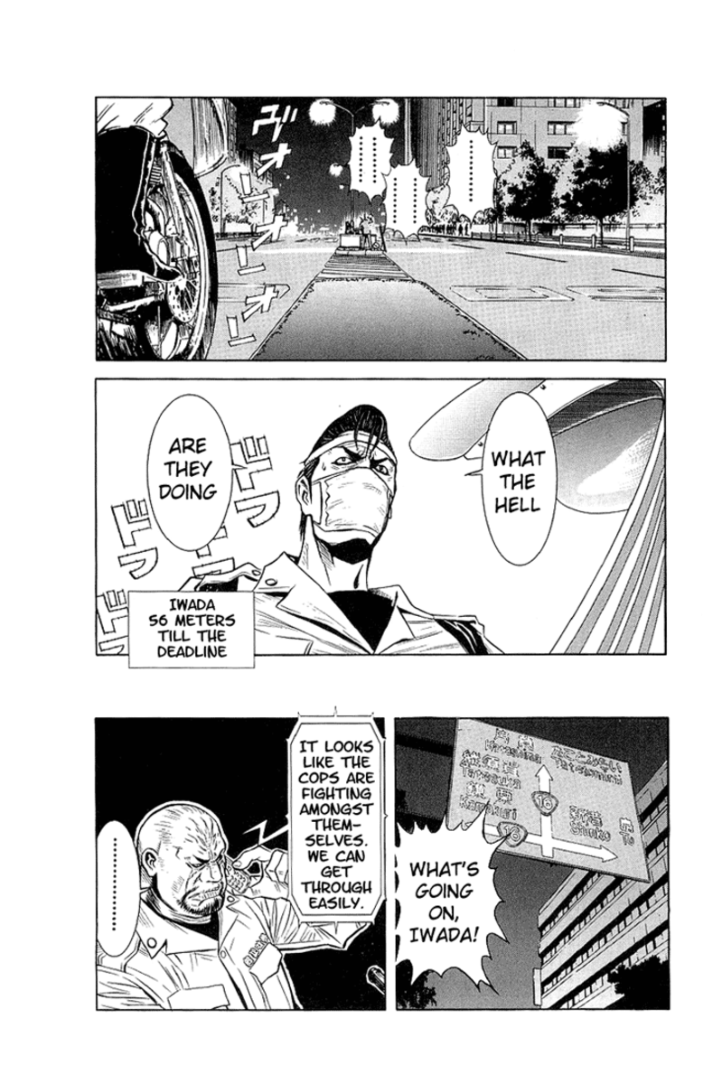 Read Akumetsu Manga Online