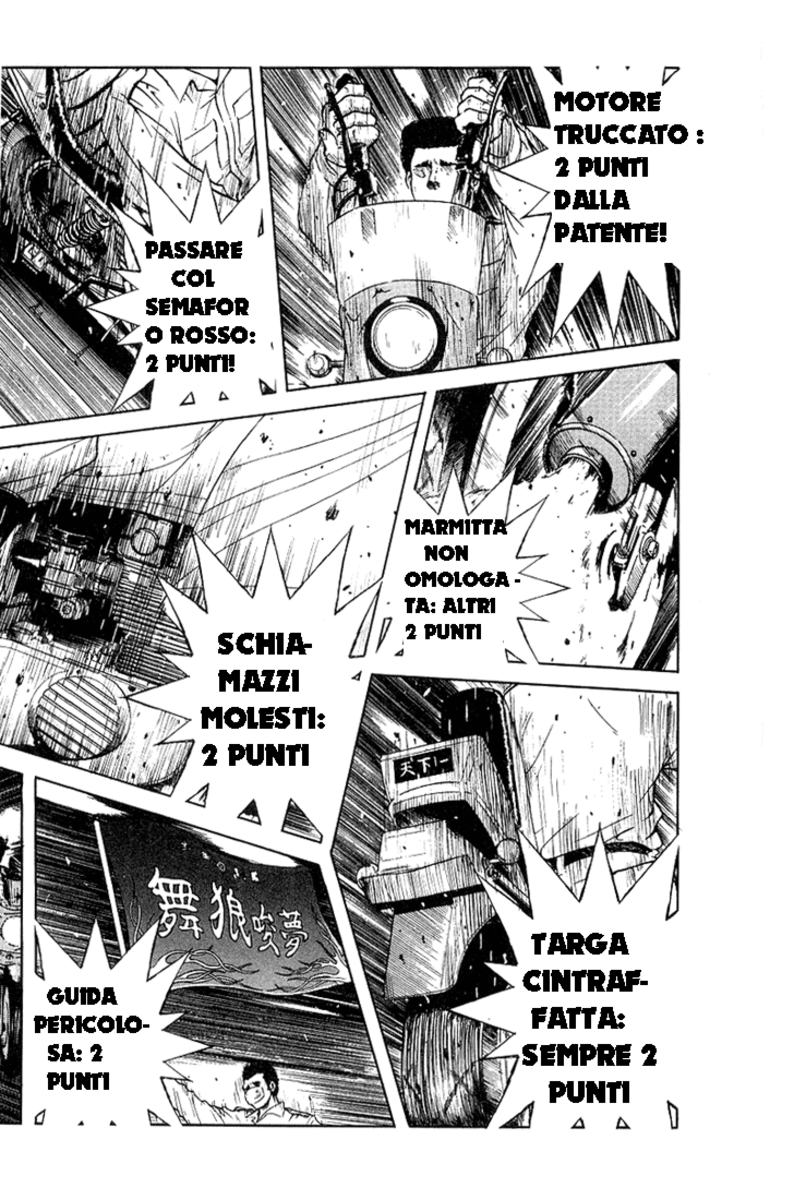 Read Akumetsu Manga Online