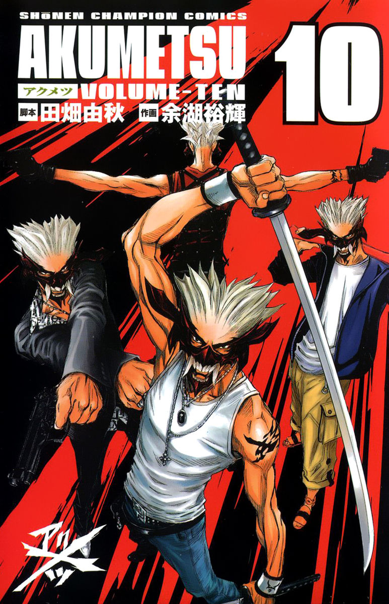 Read Akumetsu Manga Online