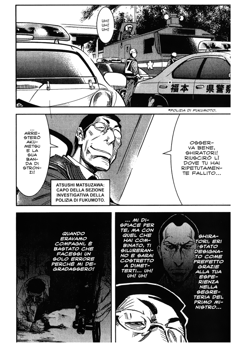 Read Akumetsu Manga Online