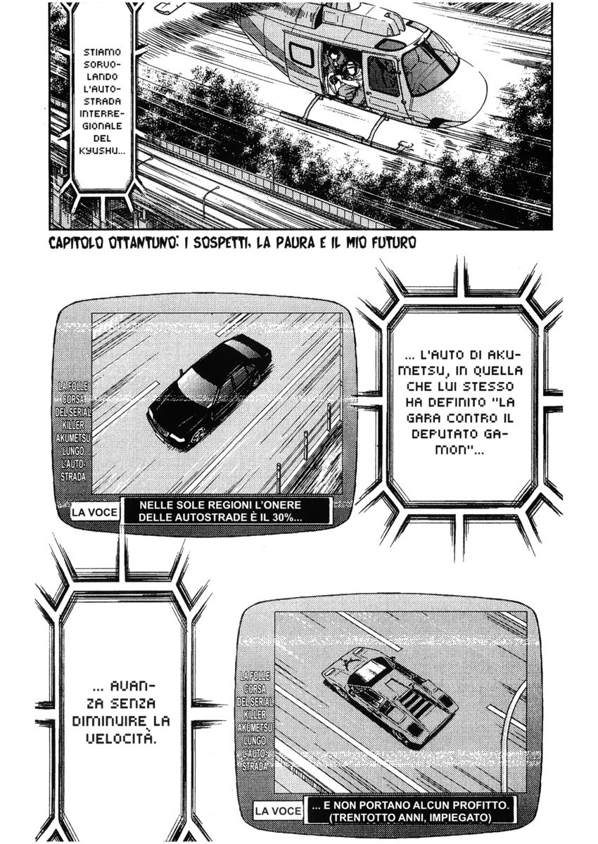 Read Akumetsu Manga Online