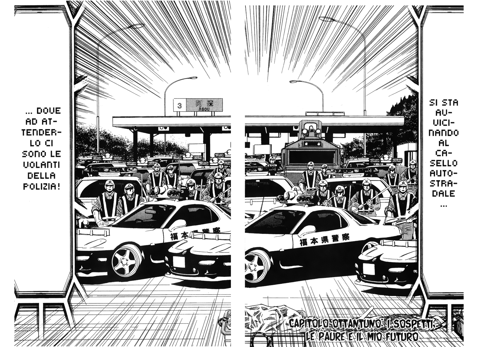 Read Akumetsu Manga Online