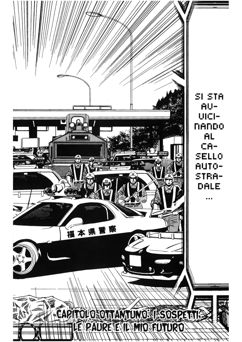 Read Akumetsu Manga Online