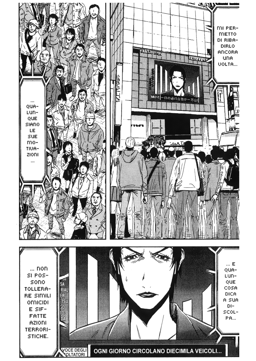 Read Akumetsu Manga Online