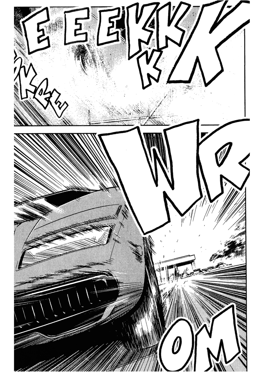 Read Akumetsu Manga Online