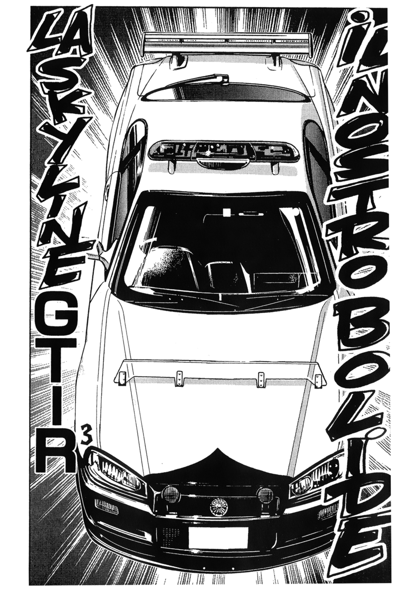 Read Akumetsu Manga Online