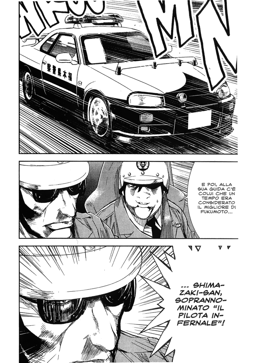 Read Akumetsu Manga Online
