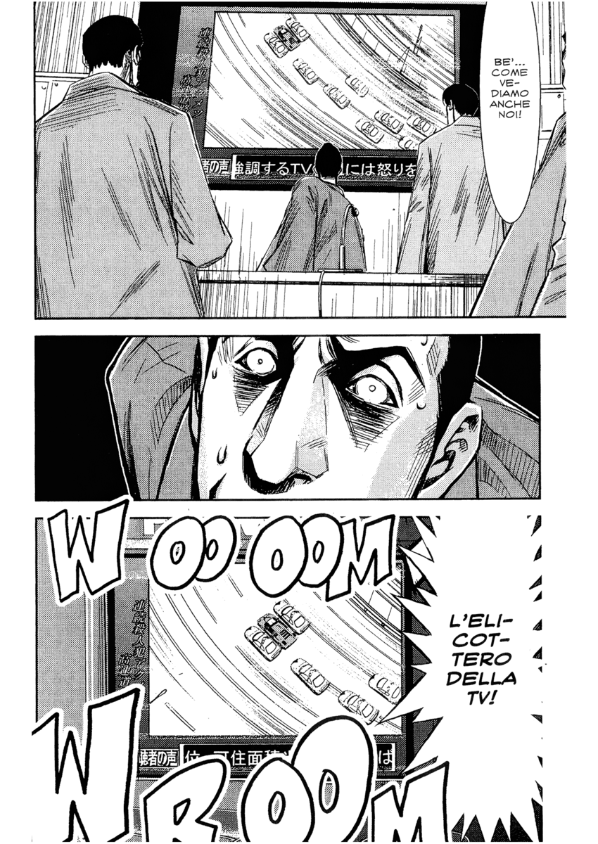 Read Akumetsu Manga Online