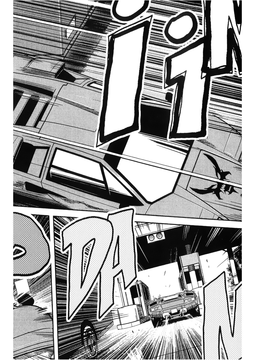 Read Akumetsu Manga Online