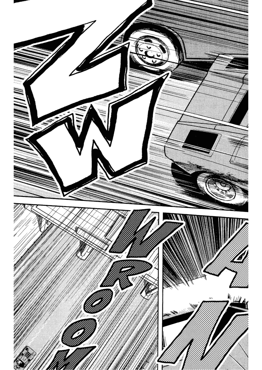 Read Akumetsu Manga Online