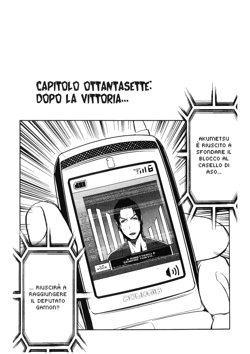 Read Akumetsu Manga Online