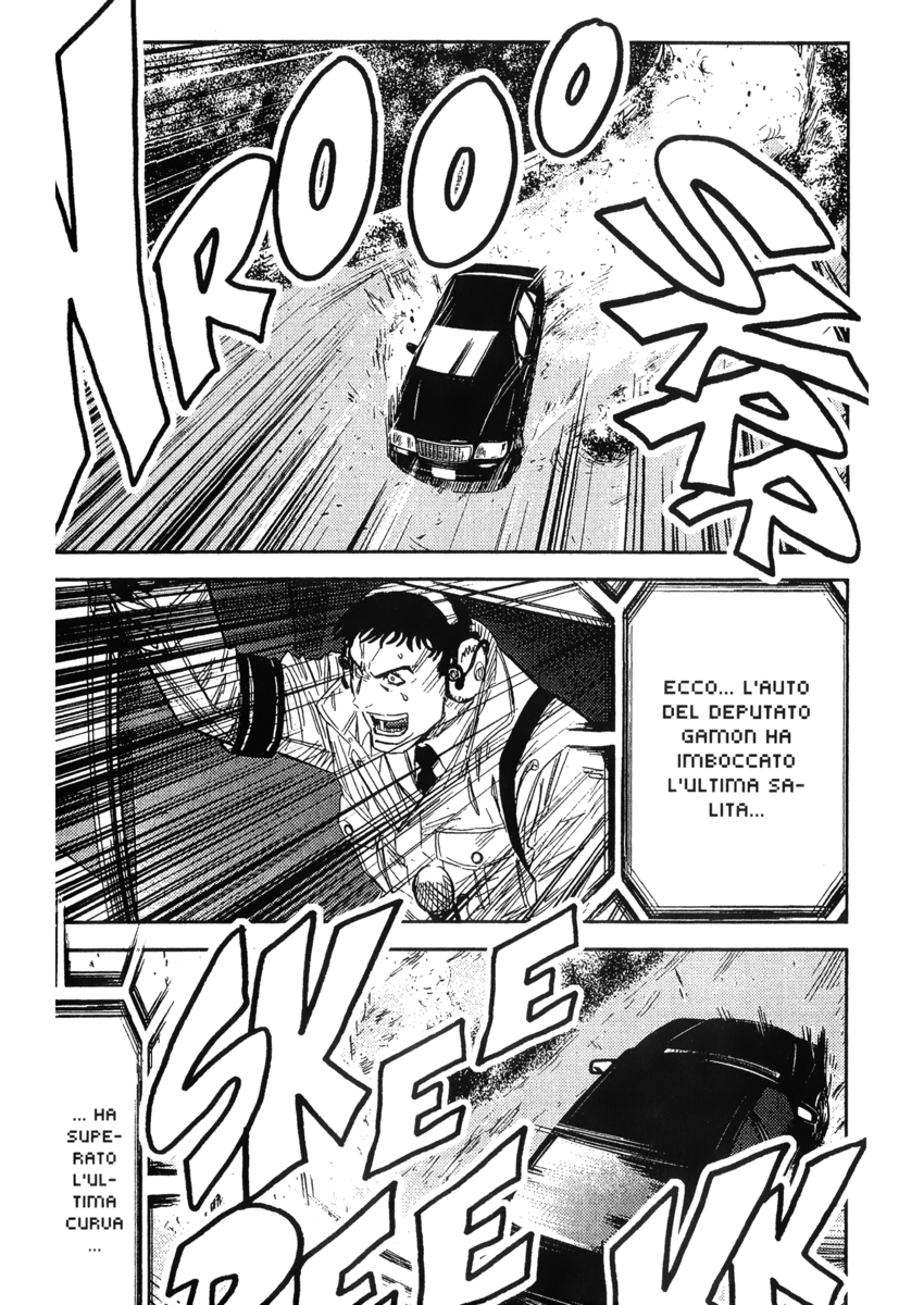 Read Akumetsu Manga Online