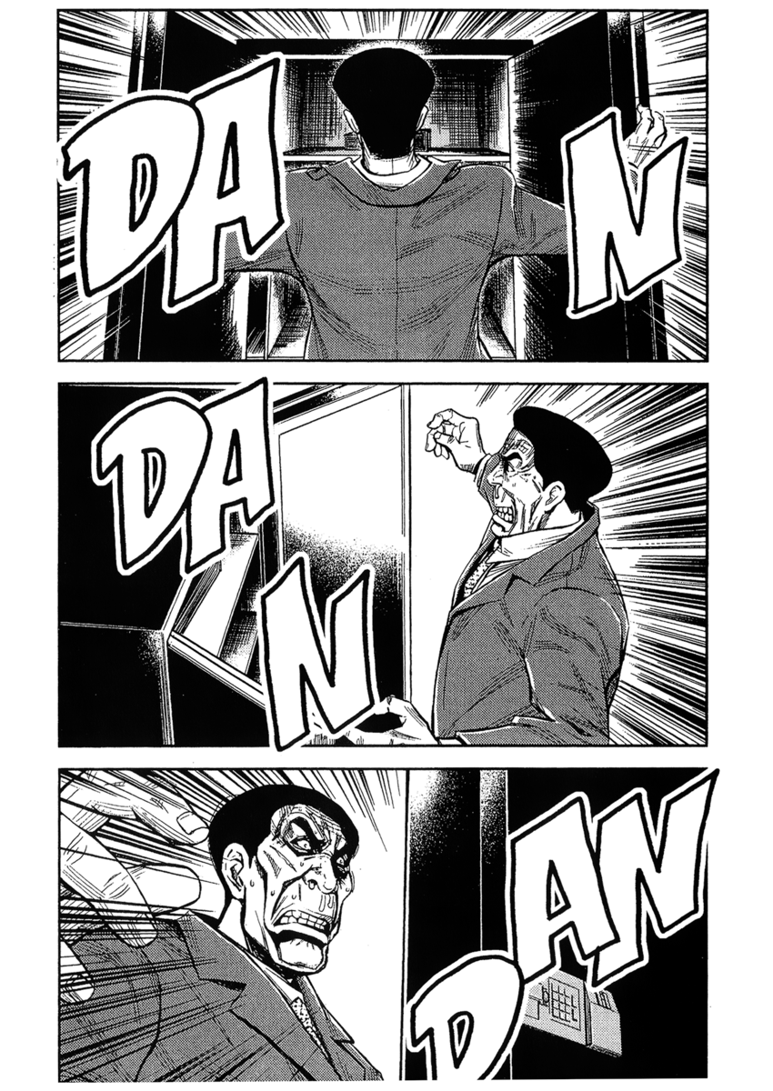 Read Akumetsu Manga Online