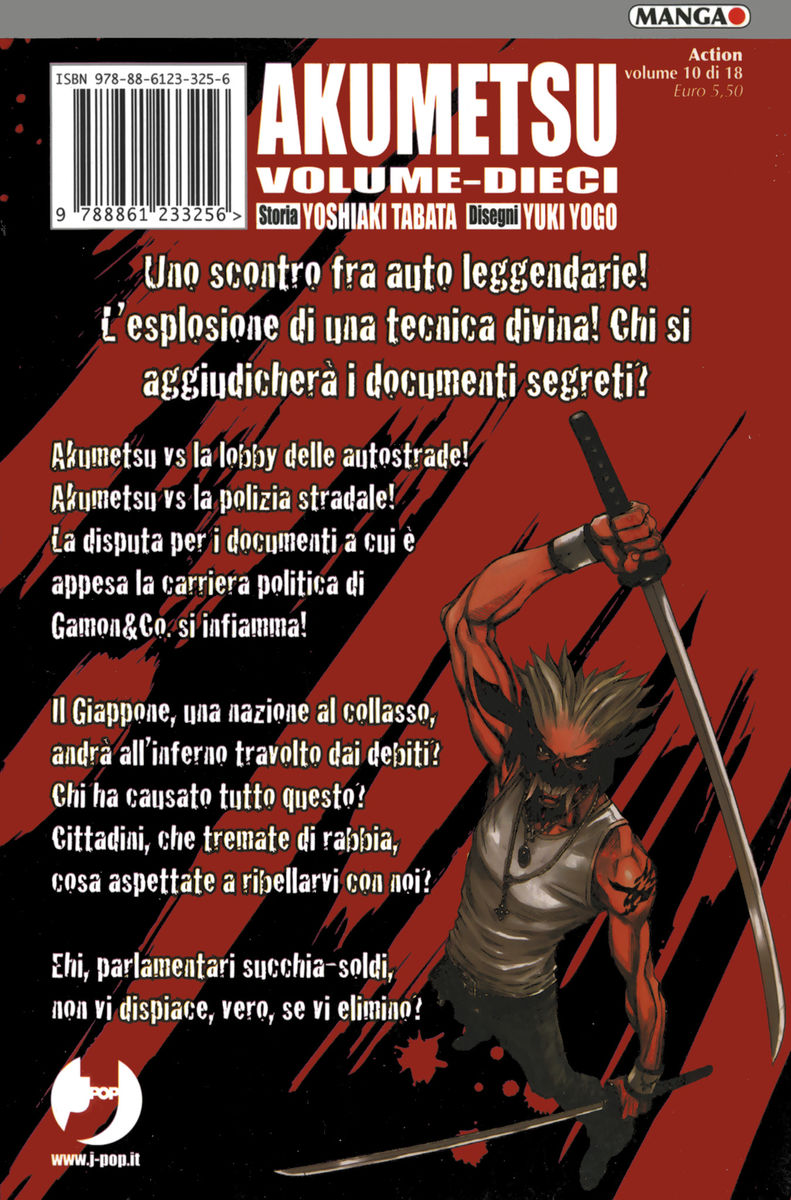 Read Akumetsu Manga Online