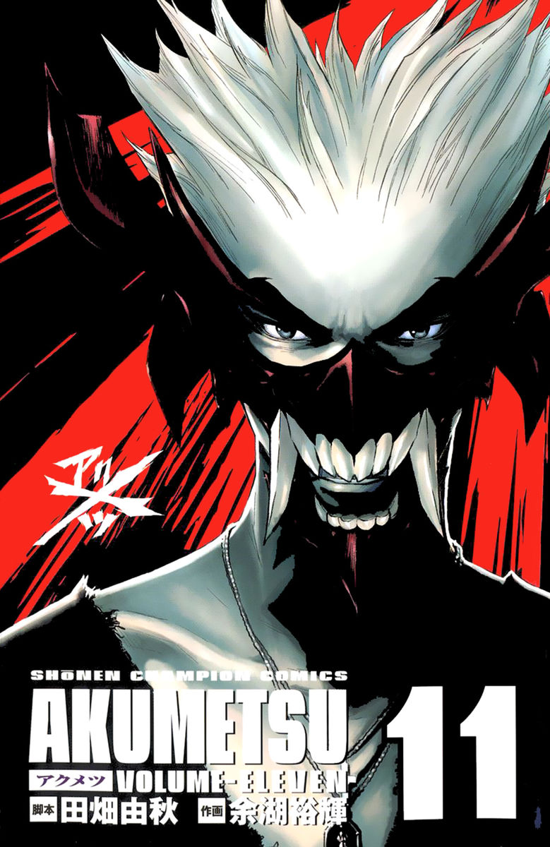 Read Akumetsu Manga Online