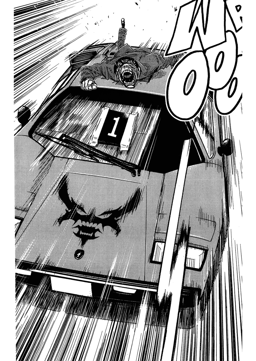 Read Akumetsu Manga Online