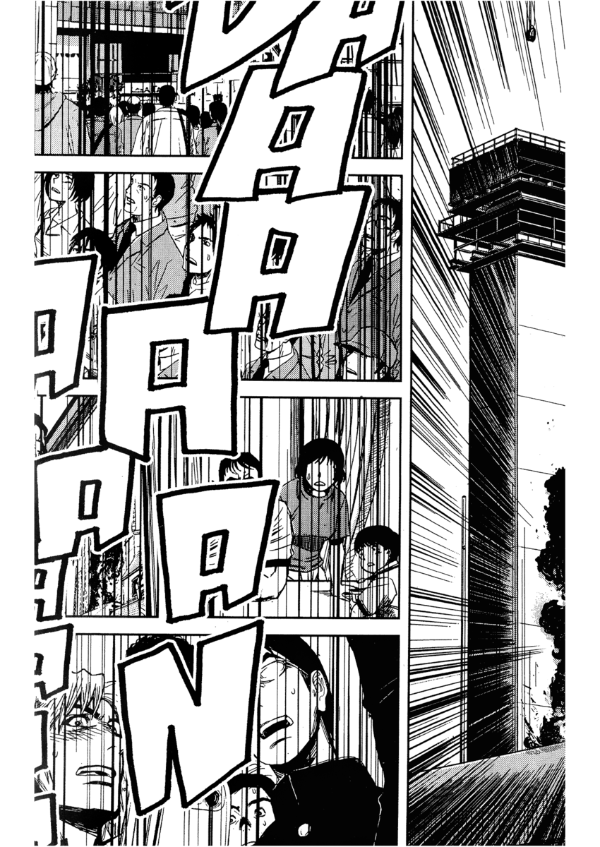 Read Akumetsu Manga Online