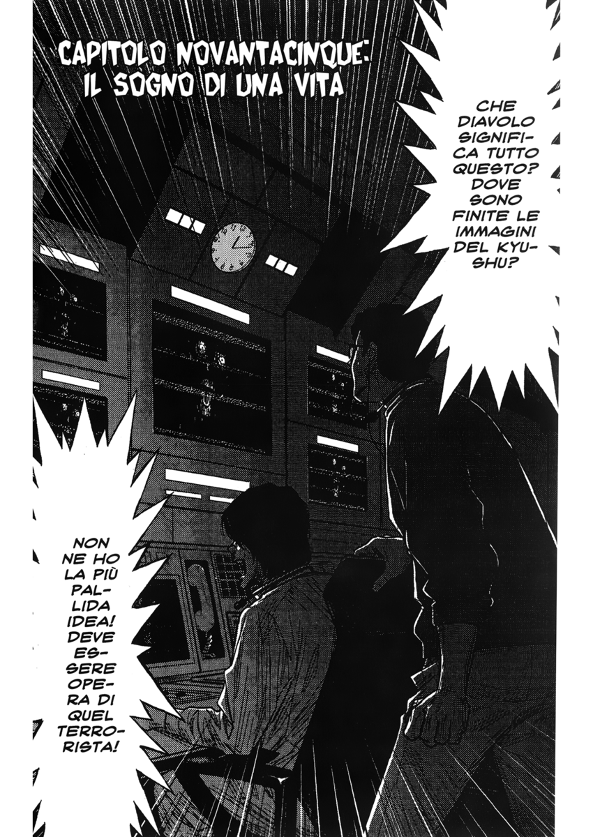 Read Akumetsu Manga Online