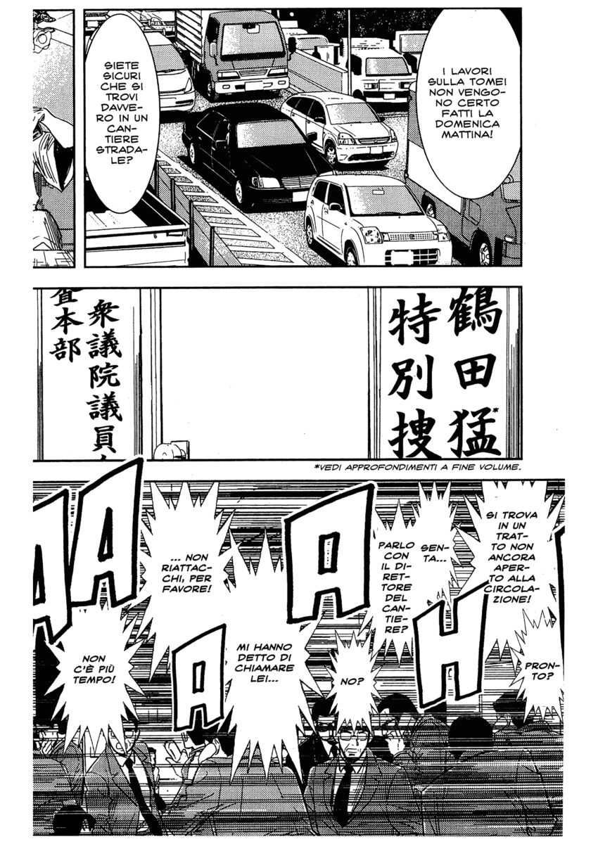 Read Akumetsu Manga Online