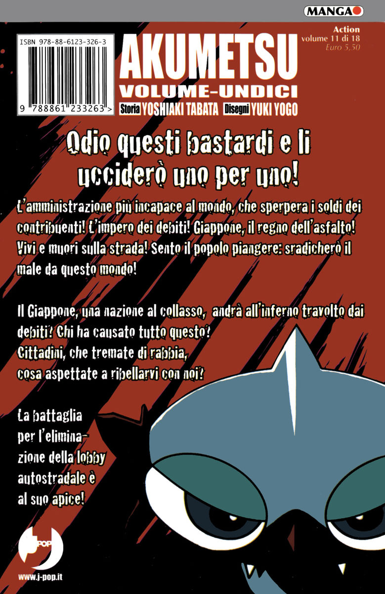 Read Akumetsu Manga Online